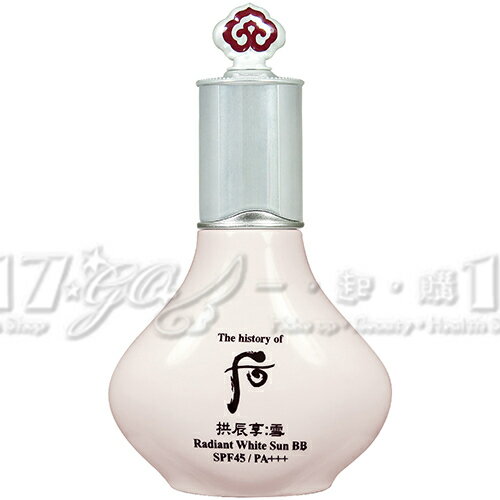 【VT薇拉寶盒】Whoo 後 拱辰享亮白防曬BB裸妝液SPF45/PA+++(40ml)