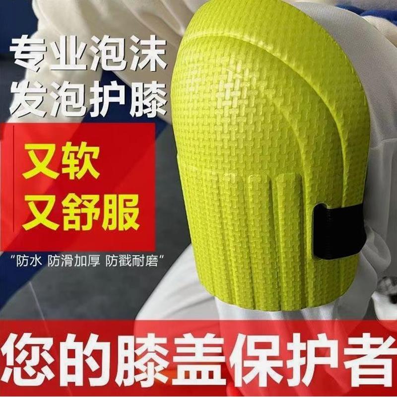 德國進口工地加厚膝蓋墊工作護膝跪地專用保護關節男款套腿新款腿