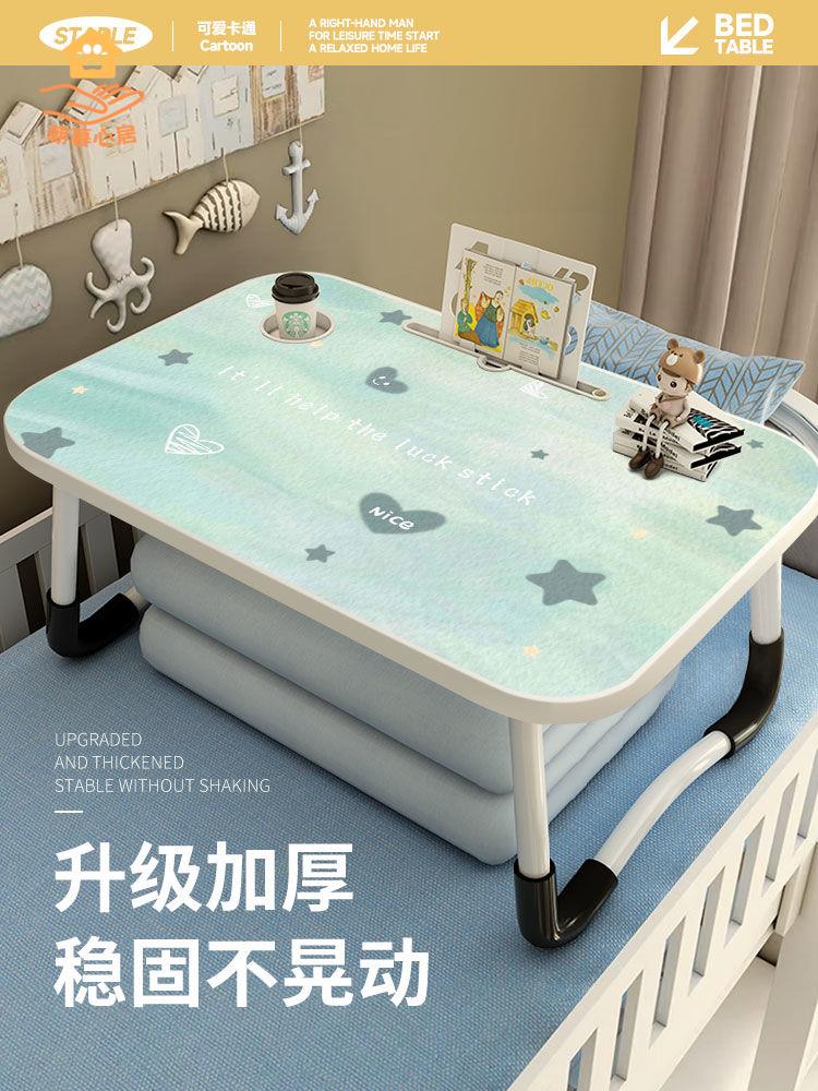 工廠直銷 床上桌 小桌子 懶人桌 折疊桌 床上小桌子可折疊學生書桌筆記本電腦桌宿舍懶人小桌子 現貨速發syss