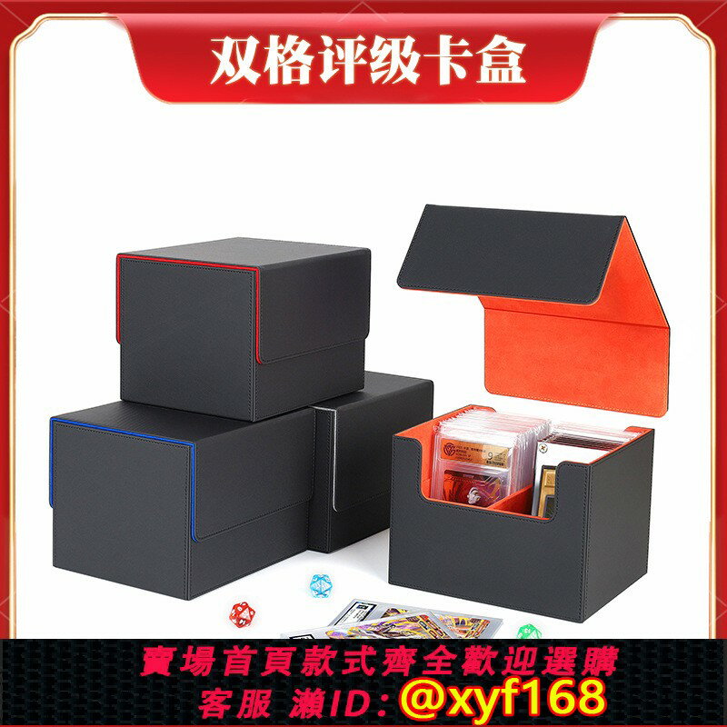 {保固一年 可打統編}PSA/BGS/CCG保粹公博評分評級卡螺絲卡磚卡盒NBA球星卡收納盒卡箱