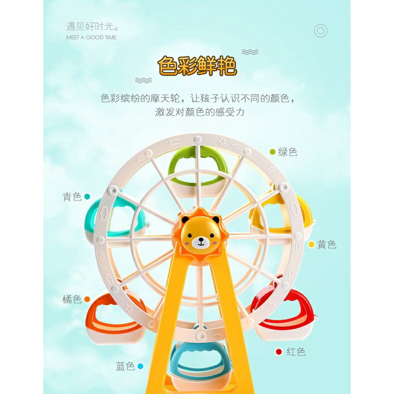 兒童積木　費樂 兒童多彩大顆粒狮王摩天輪積木 大顆粒積木 樂高德寶相容 7