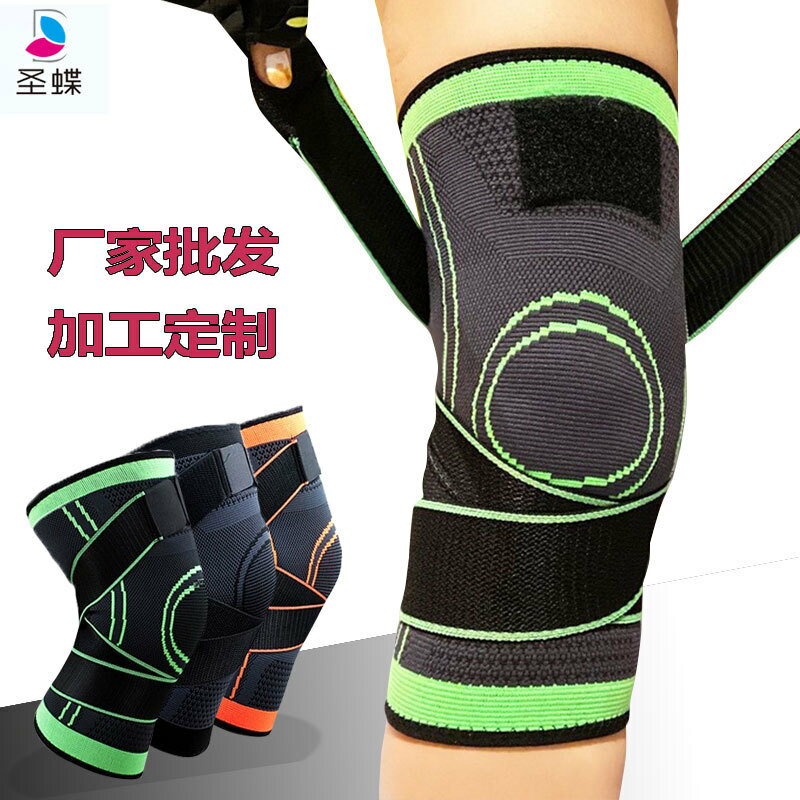 壹件代發廠家直銷綁帶加壓防滑跑步籃球登山騎行羽毛球運動護膝套鑫弘-戶外運動