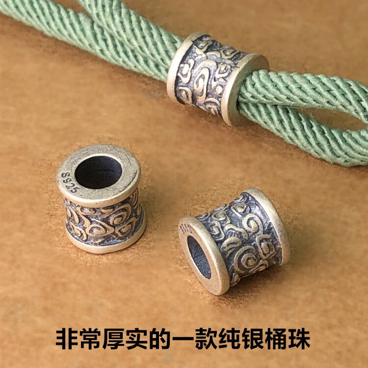 S925純銀大孔桶珠泰銀鼓珠3MM繩子調節釦子串編織手繩掛繩DIY配件