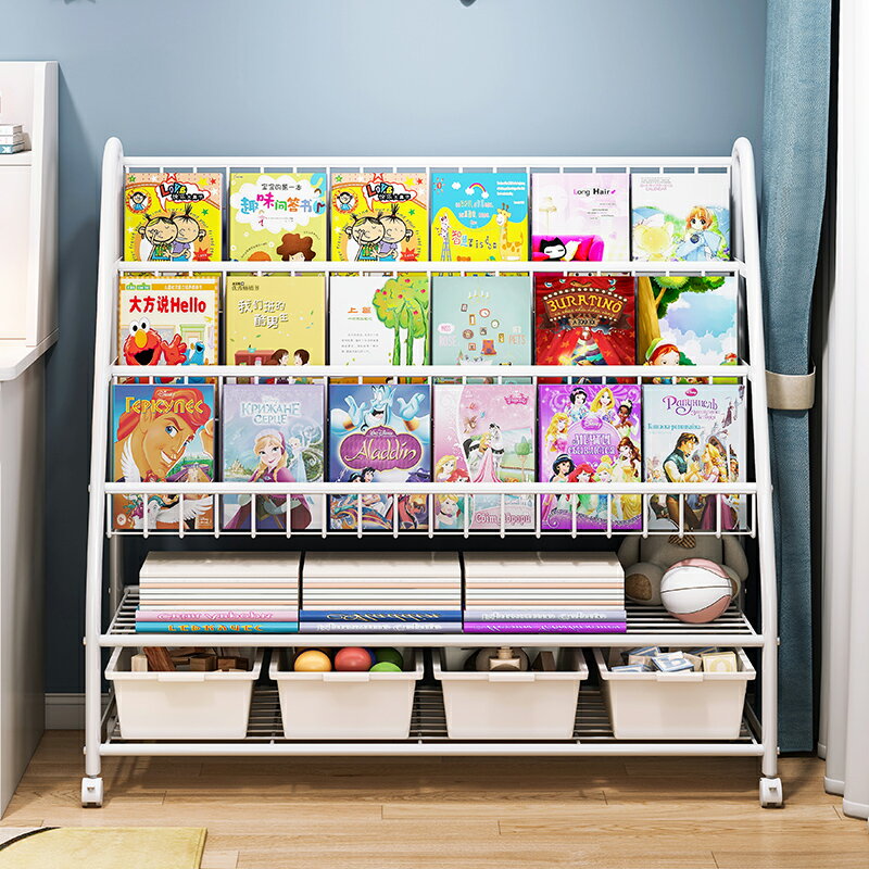 兒童書架置物架收納架簡易繪本架落地客廳鐵藝玩具置物架小型書柜