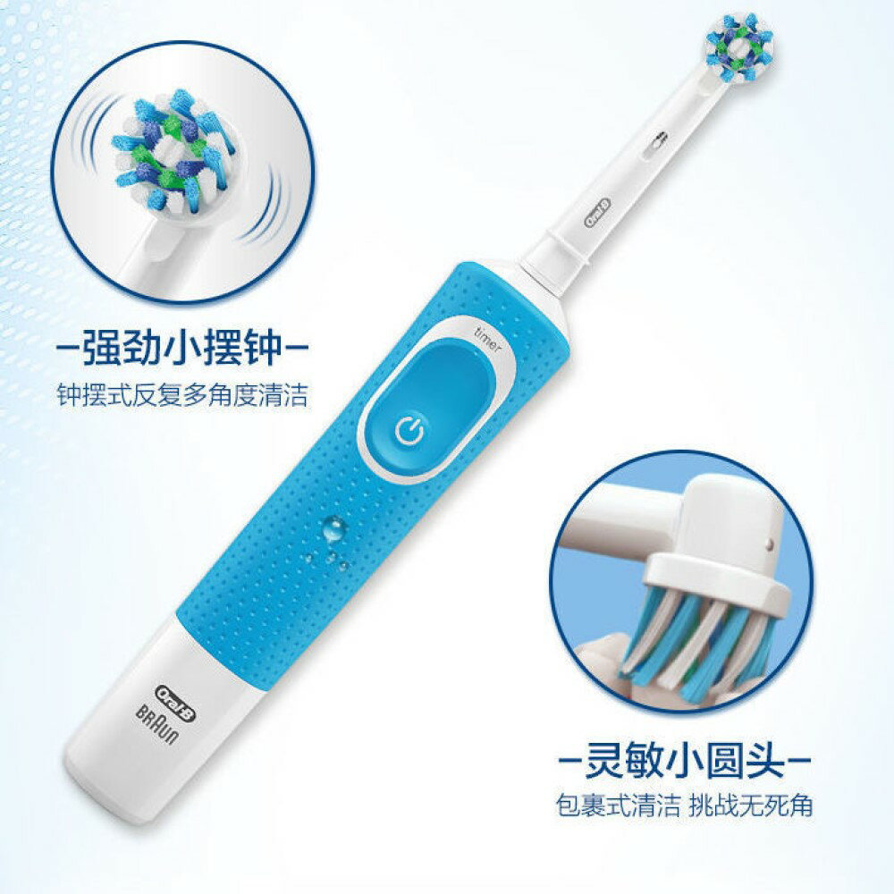 歐樂B Oral-B D100 電動牙刷全新主機 非庫存 入門首選 美齒神器 德國百靈 1