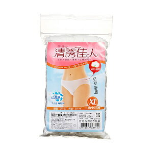 【清秀佳人】免洗褲XL-5入/包