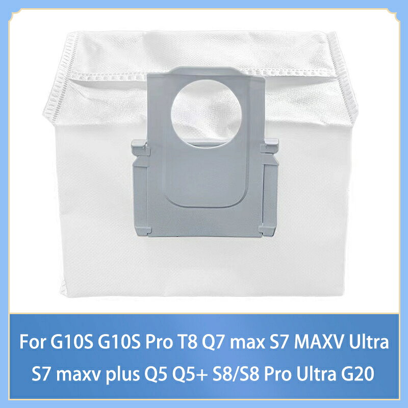 適用於石頭掃地機器人 G10S / G10S Pro T8 Q7 Max S7 Maxv Ultra / Q5 Q5+
