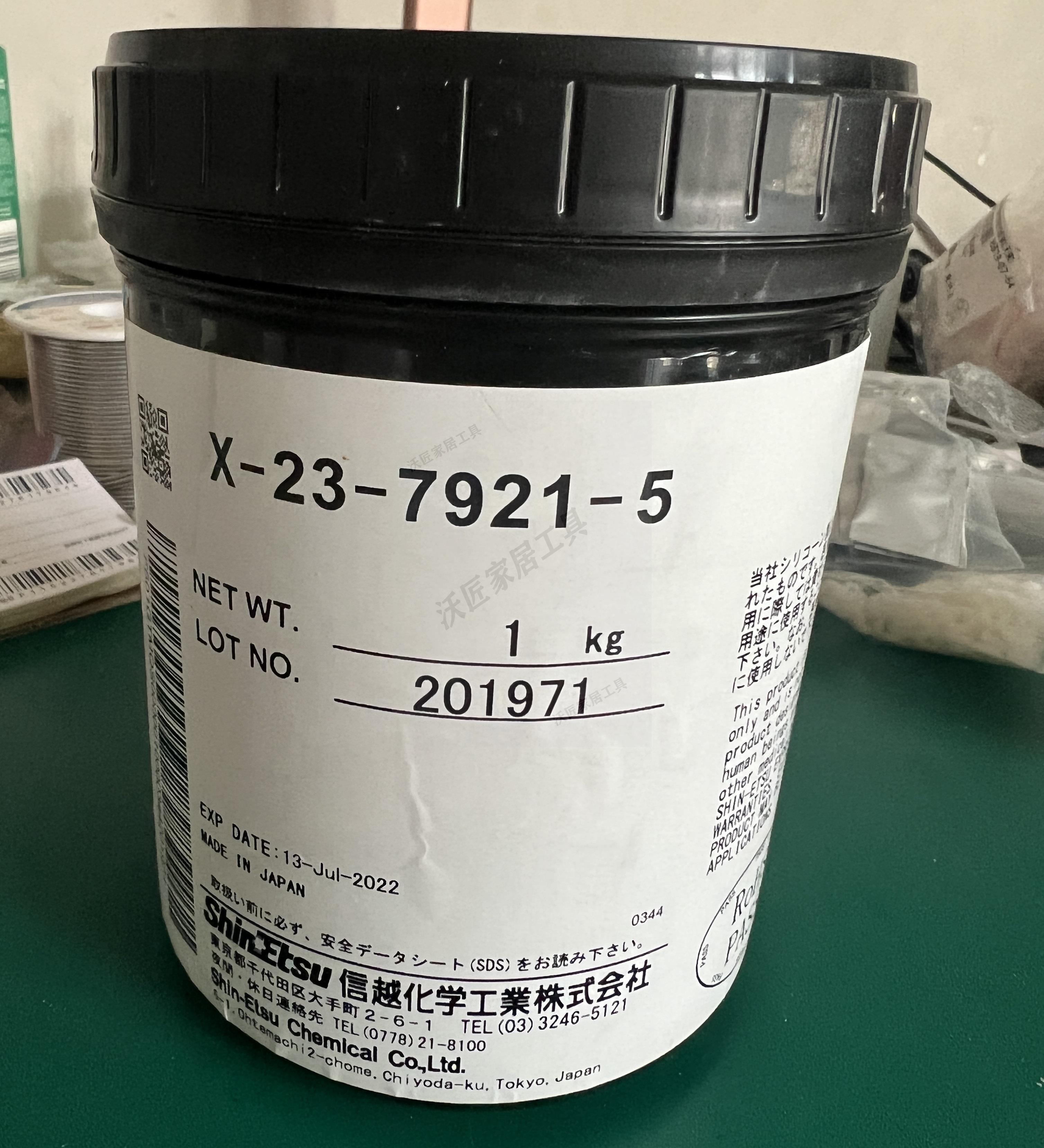 【299出貨】華研高導信越792178688079導熱矽脂 電腦cpu顯卡導熱散熱筆記本矽【亞德機械五金家居】