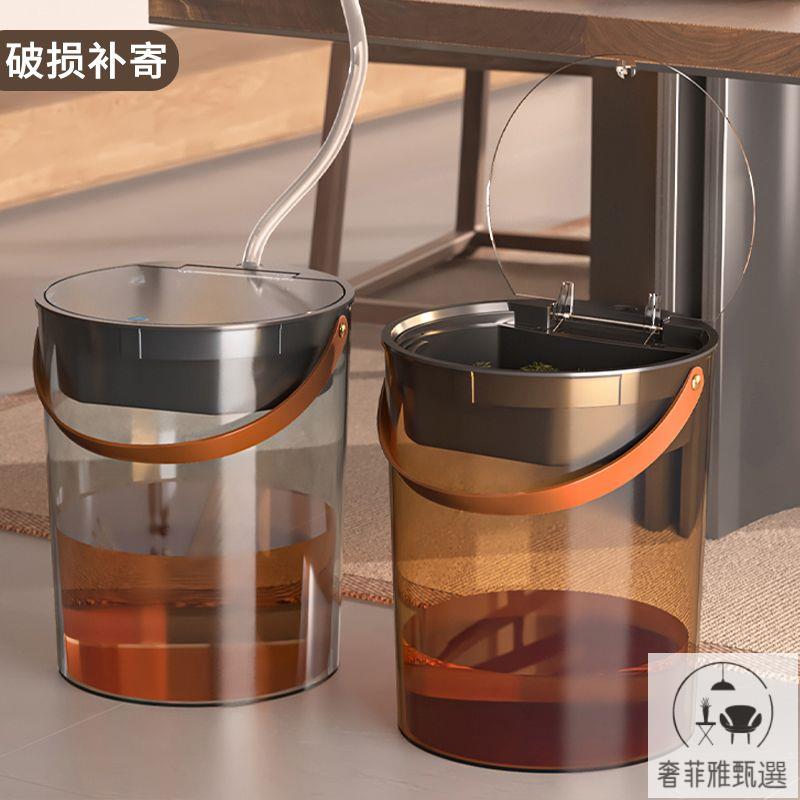 茶具 茶盤 附發票 透明茶水桶過濾茶渣桶家用高檔茶桌茶水分離垃圾桶倒茶水廢水桶 PDD-175快速出貨 公司貨