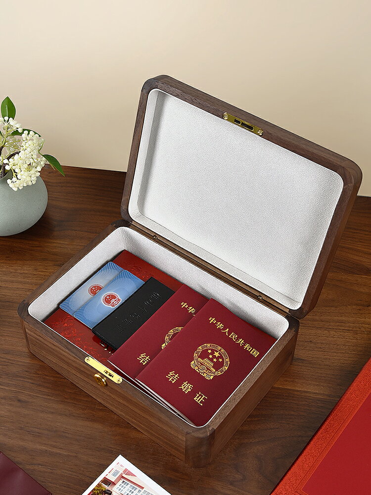 卡包護照證件收納箱結婚證戶口本重要證書首飾收納盒桌面空盒實木