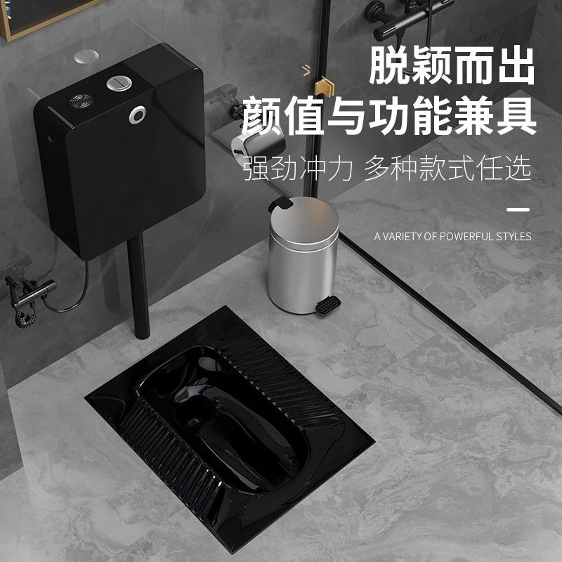 現貨下殺！免運 黑色蹲便器 蹲便器 水箱 蹲坑 大便池 套裝陶瓷家用衛生間防臭蹲廁S彎大便池蹲坑整套 八折下殺 特價出 可開發票