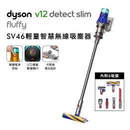 Dyson SV46 輕量智慧無線吸塵器