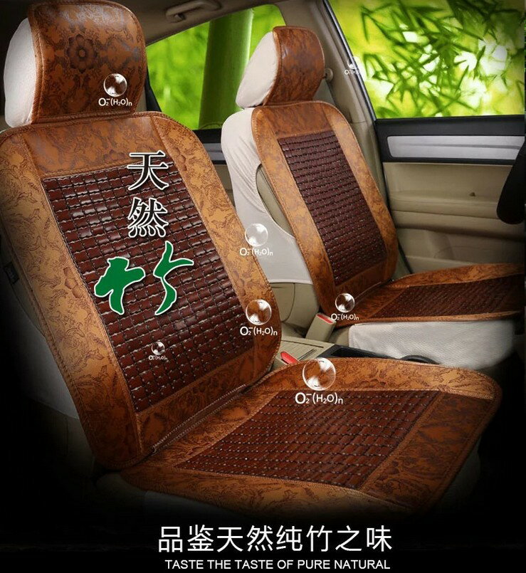 夏季熱銷新款汽車座墊 麻將竹坐墊 清涼透氣汽車座墊