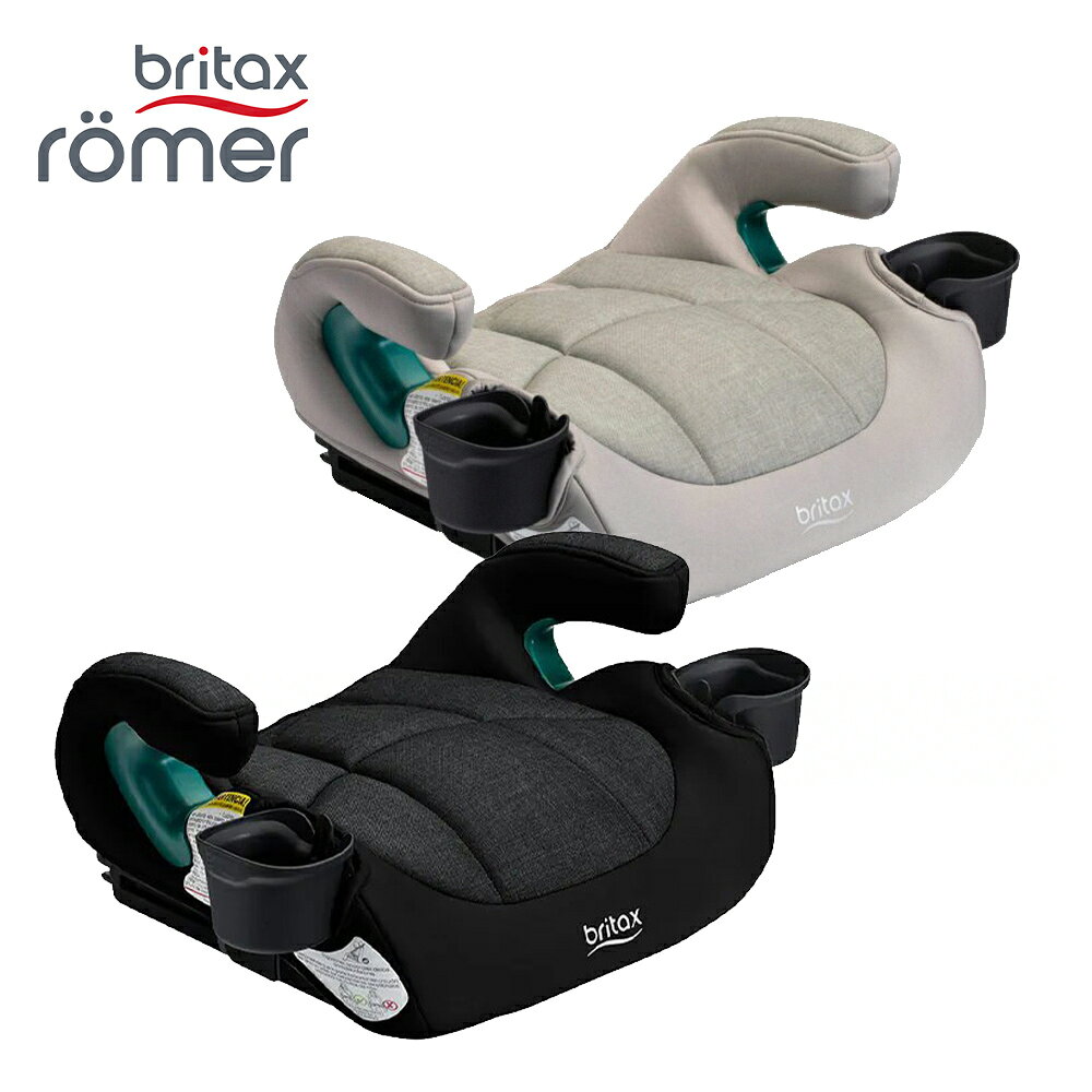 【Britax Römer】 英國 輔助型汽車增高座墊 UpNGo Booster Seat - 卡其灰 (BX05102-9) 附杯架*2