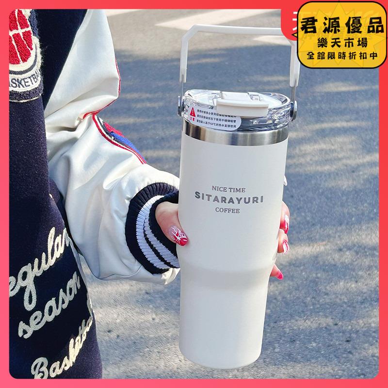 保溫杯 大容量摺疊吸管杯 高顏值水杯 巨無霸保冷杯 便攜戶外冰霸杯 杯子