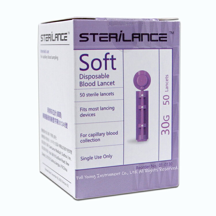 【醫康生活家】明傑採血針 30G 50支/盒(圓針)