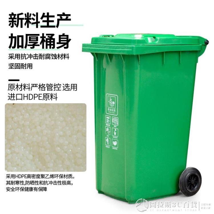 分類大號垃圾桶戶外大型廚余帶蓋室外可回收物業小區掛車大環衛箱
