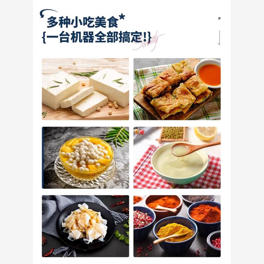 磨漿機豆腐機家用小型磨豆漿機全自動磨粉機米漿機幹濕兩用腸粉機
