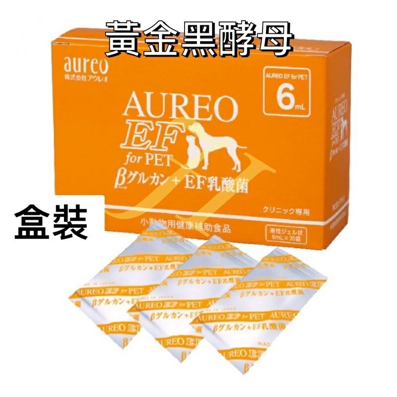 【AUREO】 EF 黃金黑酵母(6ml)   適合全犬、貓、兔、鼠