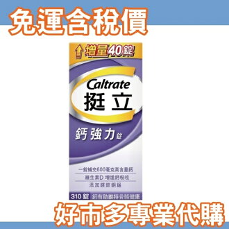 Uc2 挺立 21年6月 Rakuten樂天市場 Uc2 挺立 21年6月 Rakuten樂天市場