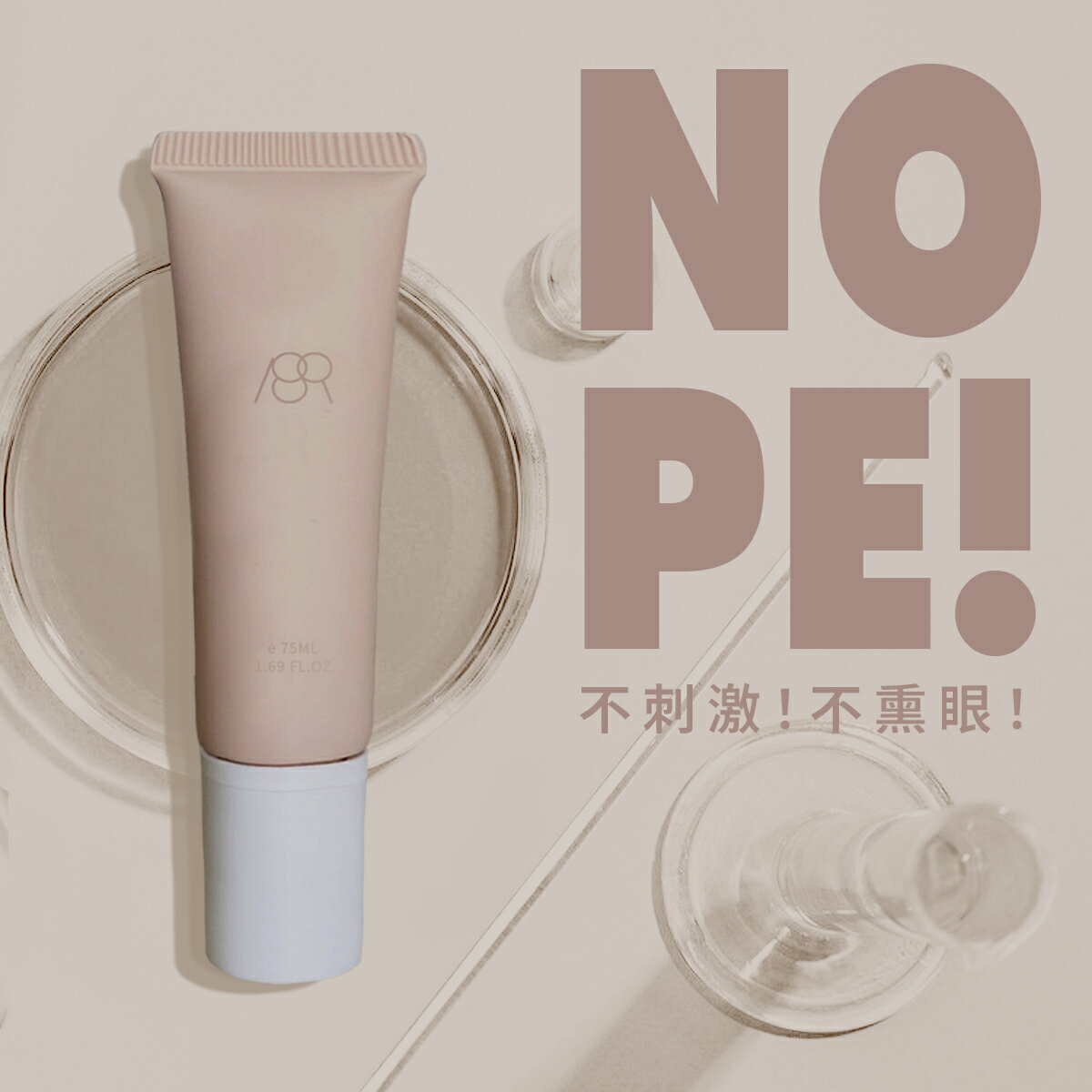 【洗卸一次搞定】 ISR SKIN Health輕妝容Clean胺基酸洗卸水 2