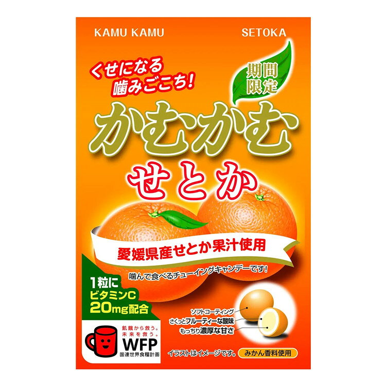 (短效特價)【江戶物語】明治產業 三菱 KAMU 咖姆卡姆糖球系列 罐裝/袋裝 嚼糖 硬糖 水果糖 咖姆咖姆 夾心糖 3