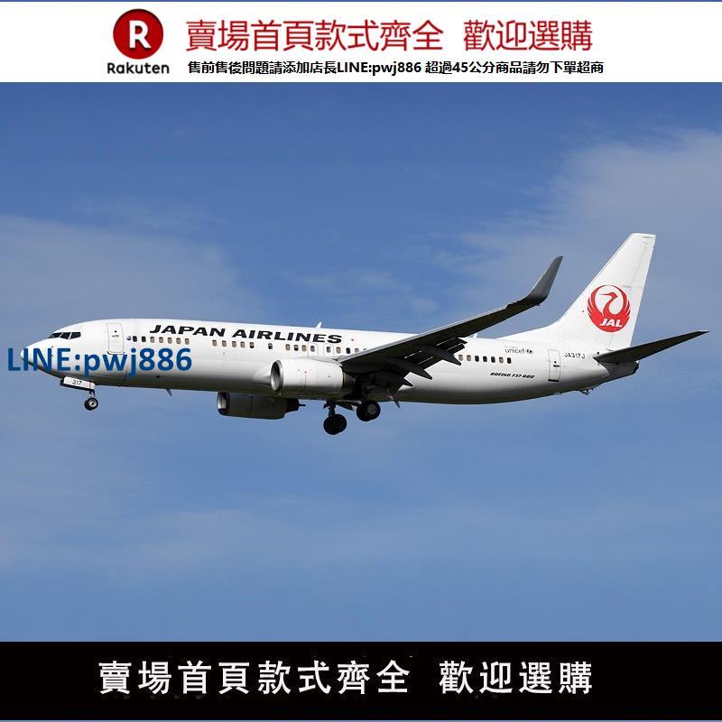 臺灣公司品質保固】預Phoenix日本航空B737-800 JA317J 1:400合金