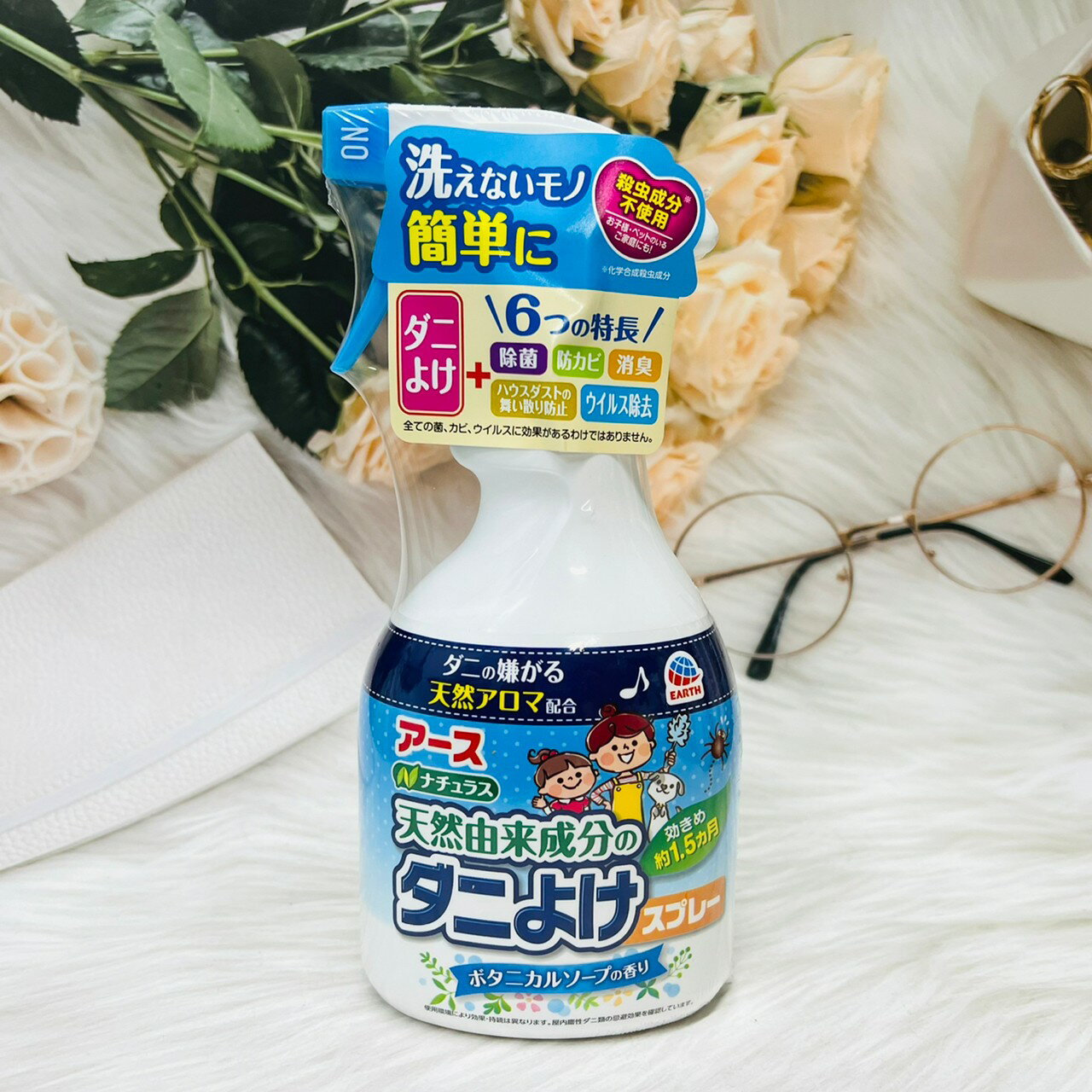 日本 EARTH 布製品 驅蟎噴霧 (植物皂香）350ml 可用於衣物、沙發、布偶玩具、靠墊等等 小孩寵物亦可使用｜全店$199免運