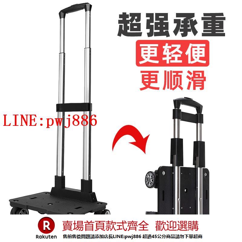 【諮詢客服驚喜多多】麥居可伸縮鋁合金便攜折疊購物買菜車家用拖車輕便拉桿行李小推車