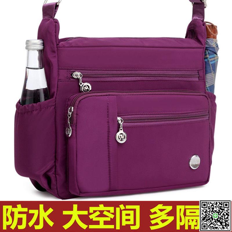 捷朗仕尼龍布女士斜挎包大容量休閑女包媽媽單肩包中老年斜跨包包-UM.有米家居