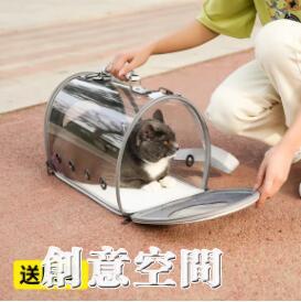 貓包透明外出便攜包貓咪寵物外帶攜帶雙肩背包透氣書包太空艙貓袋 NMS【摩可美家】