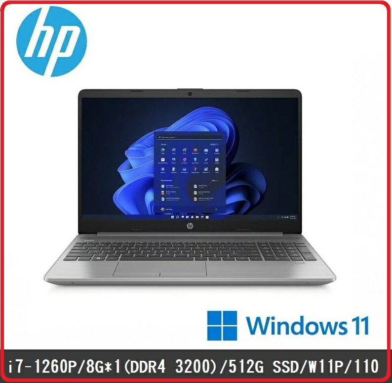 HP 惠普 240 G9 6W7M3PA 輕薄窄邊商用筆電 240G9/14FHD/i7-1260P/8G*1(DDR4 3200)/512G SSD/W11P/110