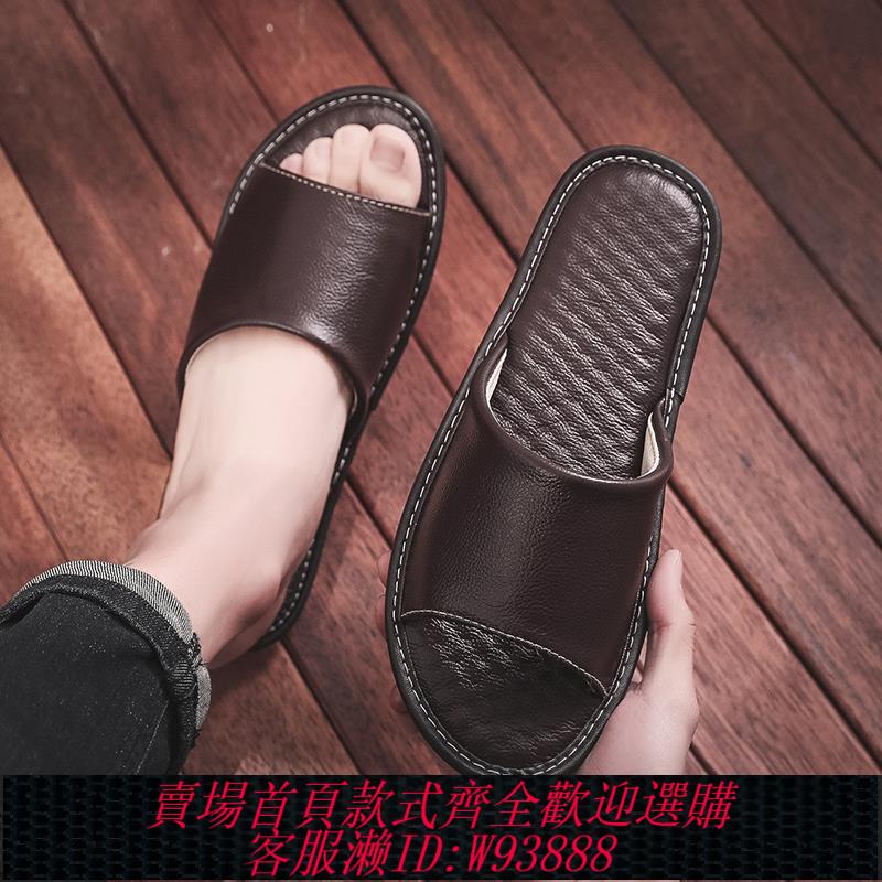 {可刷卡 打統編}夏季牛皮乳膠按摩氣墊加厚軟底真皮居家室內地板防臭男女士涼拖鞋