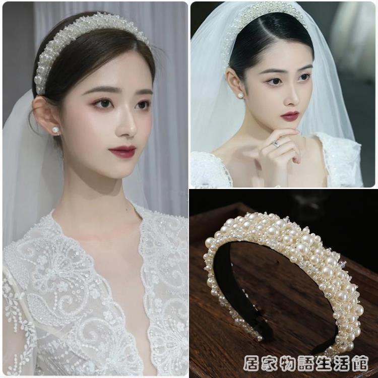 【樂天新品】歐美風格珍珠髮箍新娘寬邊頭箍名媛壓髮捆髮卡超仙女森系網紅頭飾