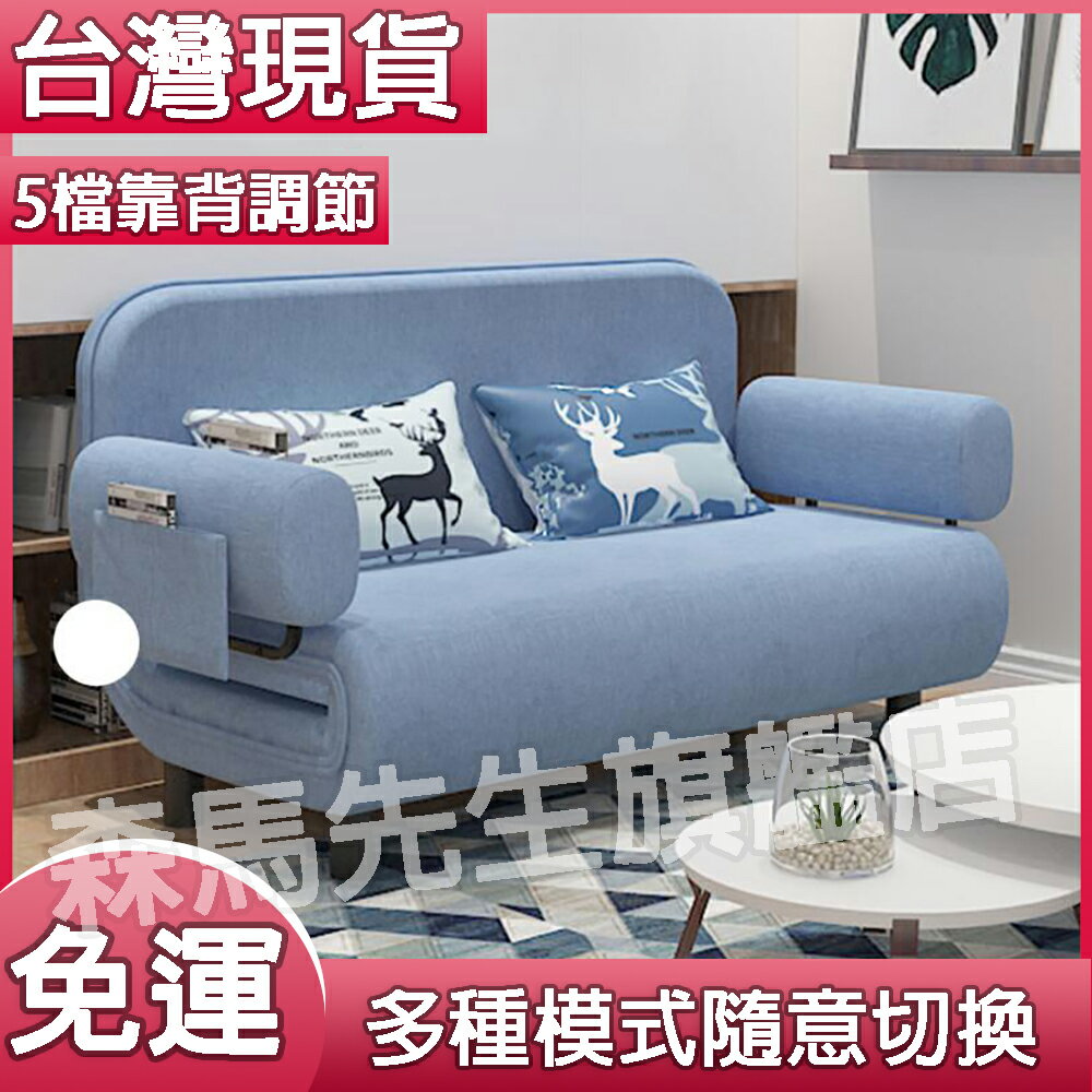 台灣現貨 沙發床折疊兩用沙發小戶型單人可折疊客廳書房辦公室午休床折疊床 臥室小沙發床