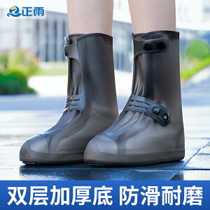 雨鞋套男女款防水防滑加厚耐磨下雨天腳套雨靴套兒童高筒硅膠鞋套