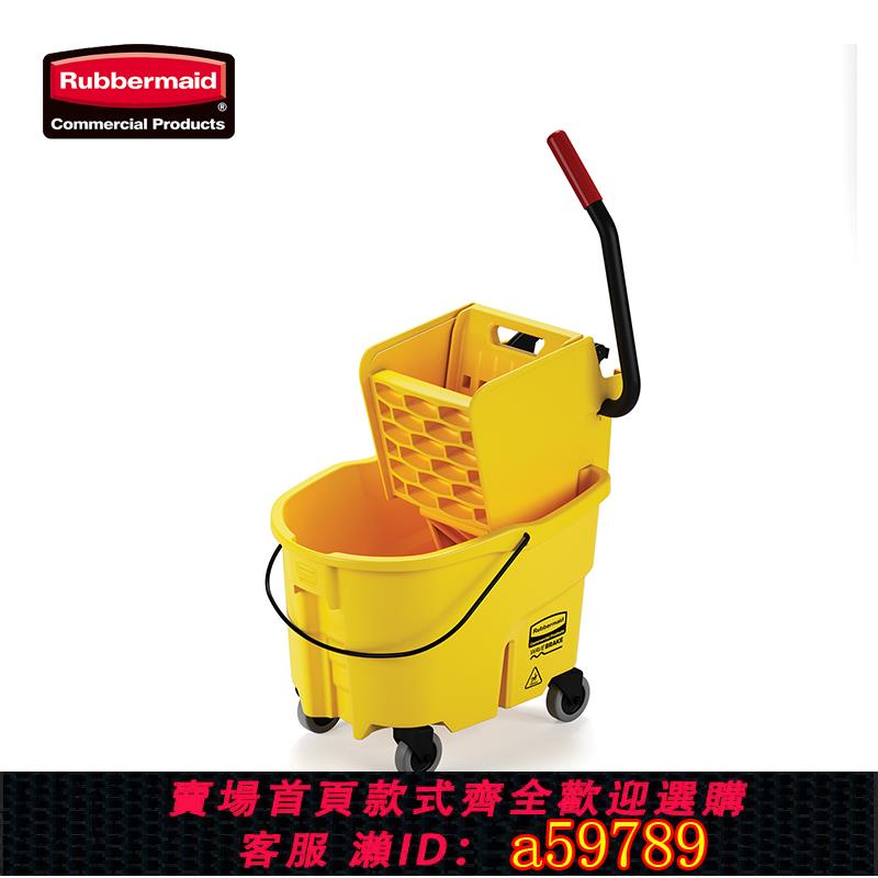 【臺灣公司 可打統編】樂柏美進口榨水車Rubbermaid保潔大號拖把桶擠水桶墩布車FG758088