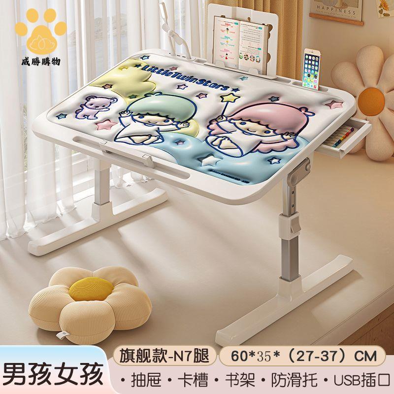 工廠直銷 床上桌 小桌子 懶人桌 折疊桌 床上小桌子升降電腦桌學習書桌宿舍辦公筆記本電腦學生折疊懶人 現貨速發syss