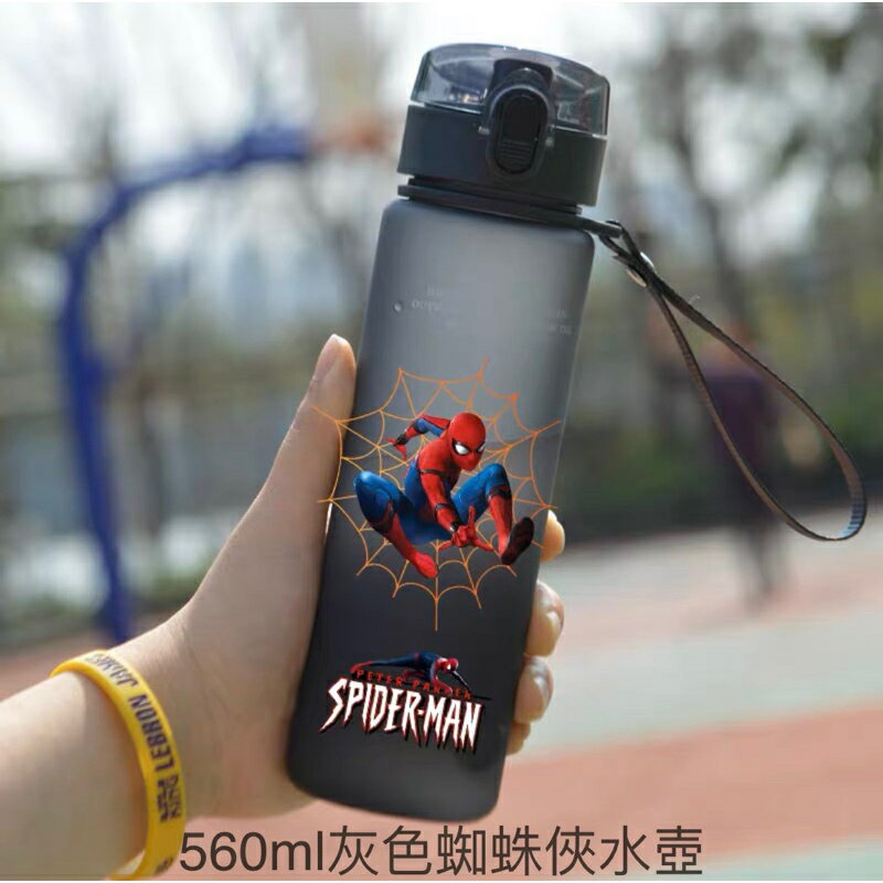 高雄現貨-蜘蛛人運動水壺560ml大容量方便攜帶/防漏 兒童卡通 學生運動水壶 560ml/當天寄出 1