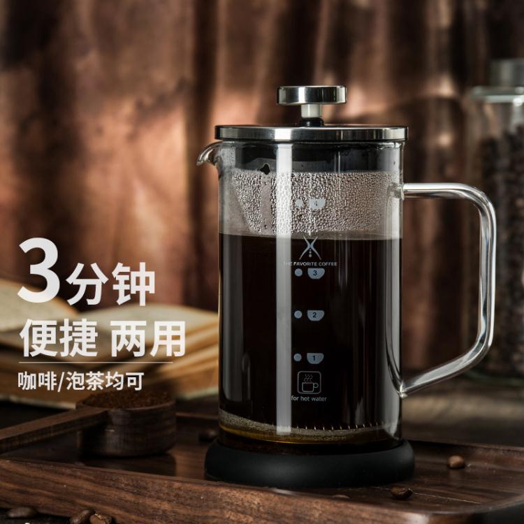 咖啡壺 法壓壺 咖啡壺器具手沖家用法式濾壓壺 耐熱玻璃沖茶器 過濾杯 快速出貨