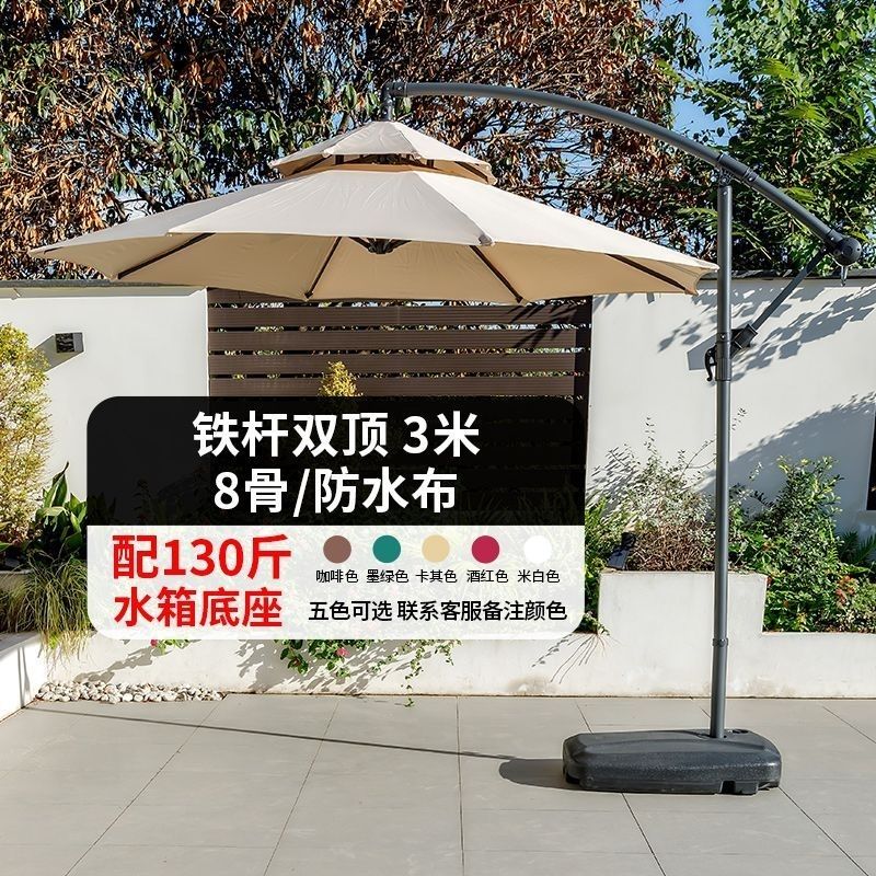 免運 公司貨 遮陽傘 戶外庭院傘 露營傘 中柱傘 戶外遮陽傘庭院別墅花園太陽能燈珠香蕉傘休閑防雨防曬露營遮陽款特惠/開立發票S0913