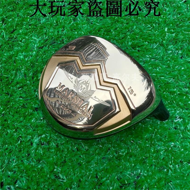 MARSHAL 馬鋼面高爾夫球道木桿超輕重量女士小孩老年人用好打金色
