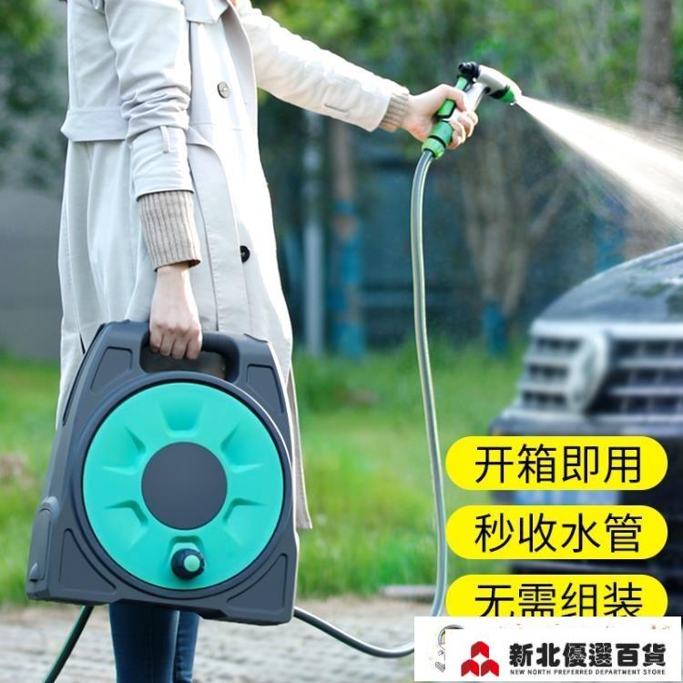 高壓水槍 洗車神器高壓水槍搶套裝軟管水管收納架沖水泵頭花園澆花家用工具 新北