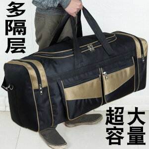 特大號帆布包短途出差輕便行李包大容量手提行李袋牛津布旅行包男
