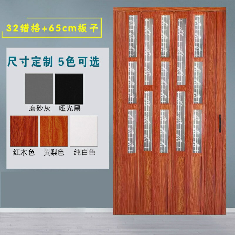 折疊門 推拉門 折疊門簾 鋁合金折疊門推拉門隔斷廚房隱形門衛生間伸縮無下軌陽臺移門客製化『xy12282』