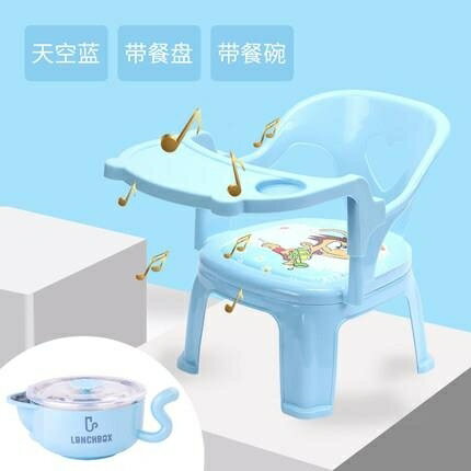 兒童餐椅 寶寶吃飯桌餐椅子卡通叫叫靠背座椅塑料凳子兒童吃飯小板凳