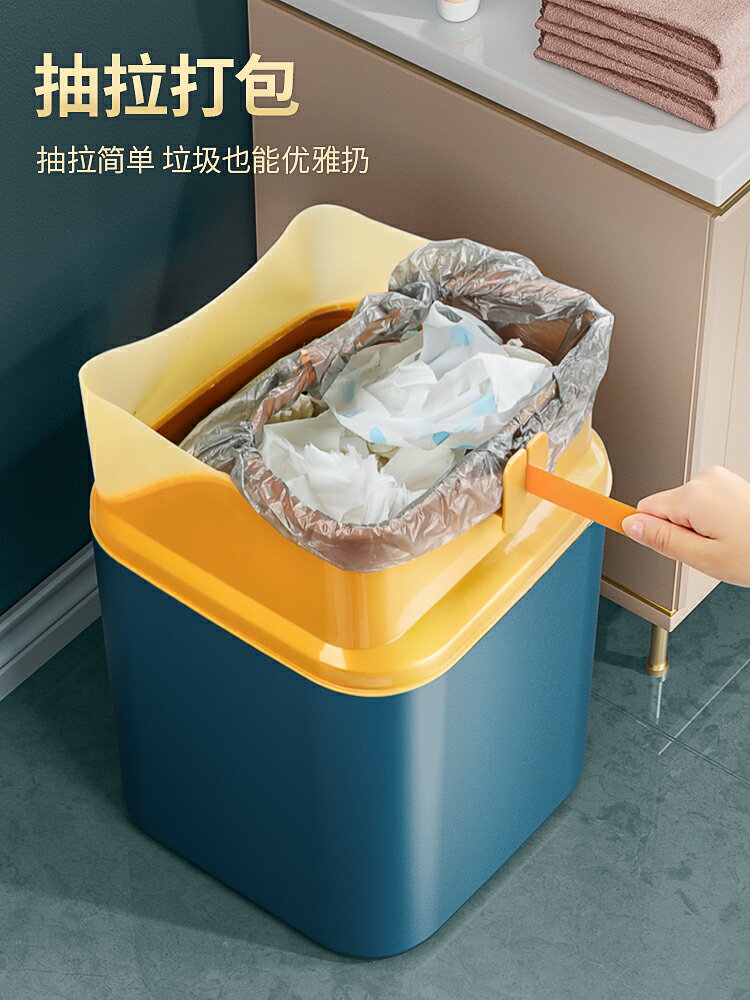 佳幫手垃圾桶家用客廳輕奢自動打包廁所衛生間大容量帶蓋按壓臥室