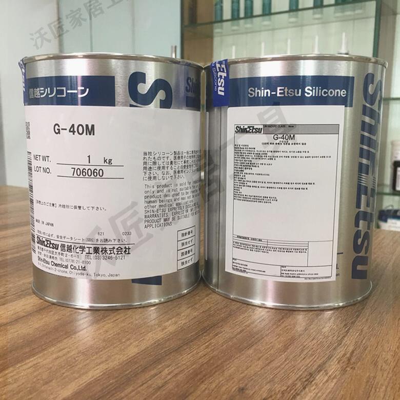 日本信越G-40M高溫潤滑脂機械軸承金屬齒輪防水密封潤滑油膏g-40L【亞德機械五金家居】