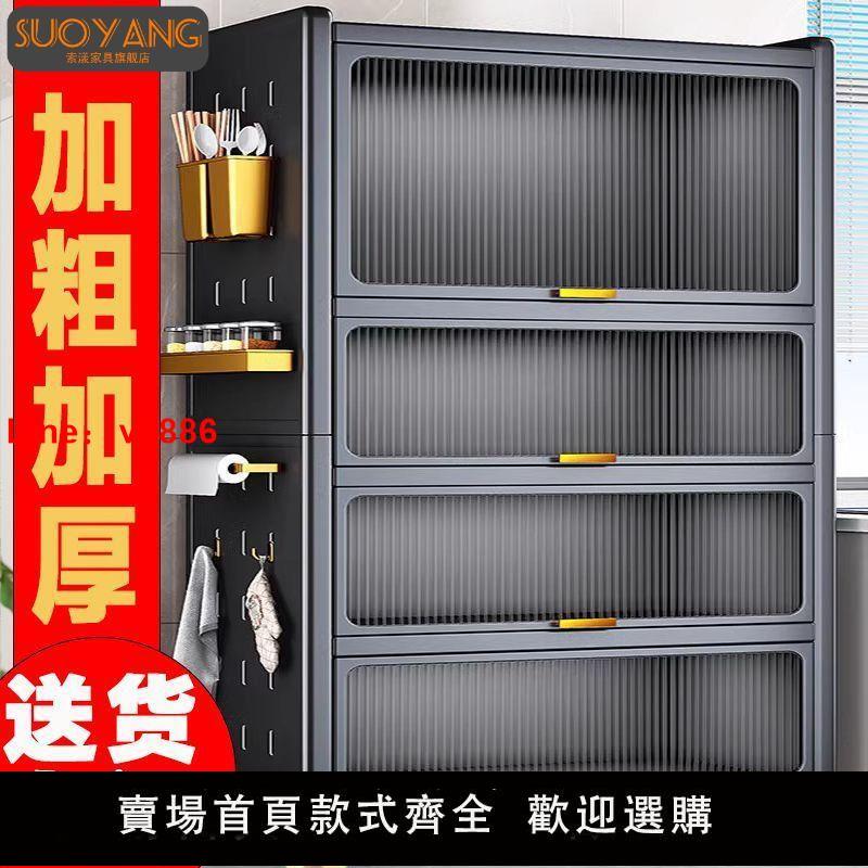 【臺灣公司 超低價】廚房置物架多功能落地多層收納架子微波爐鍋具調料碗餐邊儲物櫥櫃