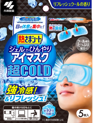 日本製 小林製薬 涼感/超涼感眼罩 5枚入 冷感 清涼 涼爽 冰敷 清涼眼部凝膠片 涼感 舒壓 眼部疲勞 眼睛休息【小福部屋】 8